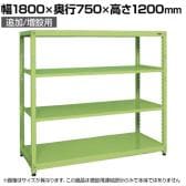 【追加/増設用】サカエ RKラック 連結 均等耐荷重:250KG/段 4段タイプ 幅1800×奥行750×高さ1200mm RKN-8724R