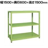 【単体】サカエ RKラック 単体 均等耐荷重:250KG/段 3段タイプ 幅1500×奥行600×高さ1500mm RKN-5653