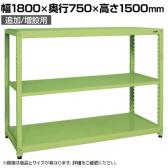 【単体】サカエ RKラック 単体 均等耐荷重:250KG/段 3段タイプ 幅1800×奥行750×高さ1500mm RKN-8753