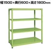 【単体】サカエ RKラック 単体 均等耐荷重:250KG/段 4段タイプ 幅1500×奥行600×高さ1800mm RKN-5684
