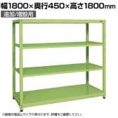 【単体】サカエ RKラック 単体 均等耐荷重:250KG/段 4段タイプ 幅1800×奥行450×高さ1800mm RKN-8484