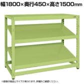 【単体】サカエ RKラック傾斜棚タイプ 単体 幅1800×奥行450×高さ1500mm RKN-8453S