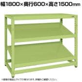 【単体】サカエ RKラック傾斜棚タイプ 単体 幅1800×奥行600×高さ1500mm RKN-8653S
