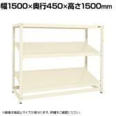 【単体】サカエ RKラック傾斜棚タイプ 単体 幅1500×奥行450×高さ1500mm RKN-5453SI