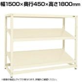【単体】サカエ RKラック傾斜棚タイプ 単体 幅1500×奥行450×高さ1800mm RKN-5483SI
