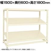 【単体】サカエ RKラック傾斜棚タイプ 単体 幅1500×奥行600×高さ1800mm RKN-5683SI