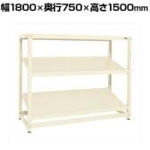 【単体】サカエ RKラック傾斜棚タイプ 単体 幅1800×奥行750×高さ1500mm RKN-8753SI