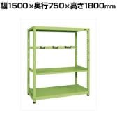 【単体】サカエ RKラック仕切りアーム付き 単体 幅1500×奥行750×高さ1800mm RKN-5783A