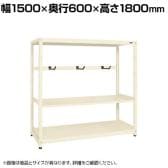 【単体】サカエ RKラック仕切りアーム付き 単体 幅1500×奥行600×高さ1800mm RKN-5683AI