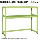 サカエ RKラック 下開放型 均等耐荷重:250KG/段 幅1800×奥行750×高さ1800mm RKN-8782K