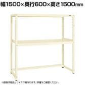 サカエ RKラック 下開放型 均等耐荷重:250KG/段 幅1500×奥行600×高さ1500mm RKN-5652KI