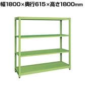 サカエ スチールラック 均等耐荷重:250KG/段 4段タイプ 幅1800×奥行615×高さ1800mm SLN-1854