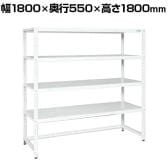 サカエ サカエラック 最下段前カンヌキなし仕様 幅1800×奥行550×高さ1800mm STN2-1818KW