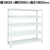 サカエ サカエラック 傾斜棚仕様 幅1800×奥行550×高さ1800mm SKTN2-1818DW