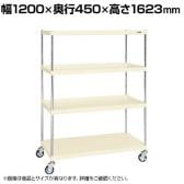 サカエ ニューCSパールキャスターラック ゴム車 幅1200×奥行450×高さ1623mm CSPRA-2114URI