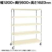 サカエ ニューCSパールキャスターラック ゴム車 幅1200×奥行600×高さ1623mm CSPRA-2125URI
