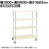 サカエ ニューCSパールキャスターラック ナイロンウレタン車 幅1200×奥行600×高さ1623mm CSPRA-2125URNUI