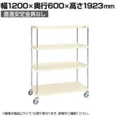 サカエ ニューCSパールキャスターラック ナイロンウレタン車 幅1200×奥行600×高さ1923mm CSPRA-3125URNUI