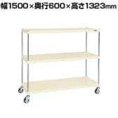 サカエ ニューCSパールキャスターラック ゴム車 幅1500×奥行600×高さ1323mm CSPRA-1223URI