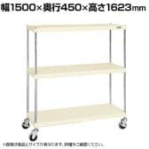 サカエ ニューCSパールキャスターラック ナイロンウレタン車 幅1500×奥行450×高さ1623mm CSPRA-2214URNUI