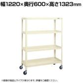 サカエ スーパーキャスターラック ゴム車 幅1220×奥行600×高さ1323mm SPR-1124RI