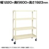 サカエ スーパーキャスターラック ゴム車 幅1220×奥行600×高さ1923mm SPR-3124RI