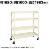 サカエ スーパーキャスターラック ナイロンウレタン車 幅1220×奥行600×高さ1923mm SPR-3124RNUI