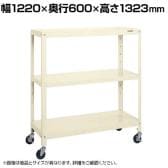 サカエ スーパーキャスターラック ゴム車 幅1220×奥行600×高さ1323mm SPR-1123URI
