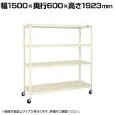 サカエ スーパーキャスターラック ゴム車 幅1500×奥行600×高さ1923mm SPR-3224MRI