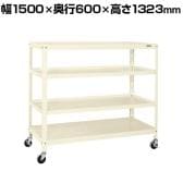 サカエ スーパーキャスターラック ナイロンウレタン車 幅1500×奥行600×高さ1323mm SPR-1224MRNUI