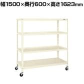 サカエ スーパーキャスターラック ナイロンウレタン車 幅1500×奥行600×高さ1623mm SPR-2224MRNUI