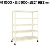 サカエ スーパーキャスターラック ナイロンウレタン車 幅1500×奥行600×高さ1923mm SPR-3225MRNUI