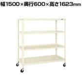 サカエ スーパーキャスターラック ナイロンウレタン車 幅1500×奥行600×高さ1623mm SPR-2224MURNUI