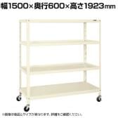 サカエ スーパーキャスターラック ナイロンウレタン車 幅1500×奥行600×高さ1923mm SPR-3224MURNUI