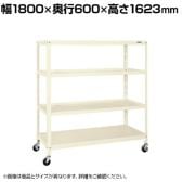 サカエ スーパーキャスターラック ナイロンウレタン車 幅1800×奥行600×高さ1623mm SPR-2324MRNUI