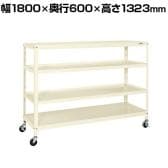 サカエ スーパーキャスターラック ナイロンウレタン車 幅1800×奥行600×高さ1323mm SPR-1324MURNUI