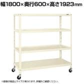 サカエ スーパーキャスターラック ナイロンウレタン車 幅1800×奥行600×高さ1923mm SPR-3324MURNUI