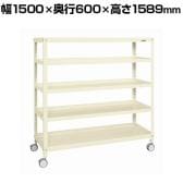 サカエ スーパーキャスターラック 双輪エラストマー車 幅1500×奥行600×高さ1589mm SPR-2225RDI