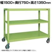 サカエ キャスターラックRK型 幅1500×奥行750×高さ1350mm RKCN-5723