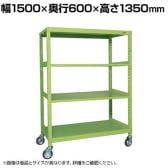 サカエ キャスターラックRK型 幅1500×奥行600×高さ1350mm RKCN-5624