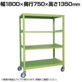 サカエ キャスターラックRK型 幅1800×奥行750×高さ1350mm RKCN-8723