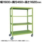 サカエ キャスターラックRK型 幅1500×奥行450×高さ1620mm RKCN-5453