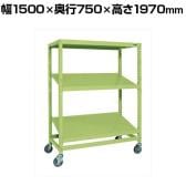サカエ キャスターラックRK型傾斜棚タイプ 幅1500×奥行750×高さ1970mm RKCN-5783SNU