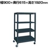 サカエ キャスターラック 幅900×奥行615×高さ1920mm SLN-9054RD