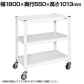 サカエ キャスターラック 幅1800×奥行550×高さ1013mm STN2-1890RW