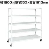 サカエ キャスターラック 幅1200×奥行550×高さ1913mm STN2-1218RW