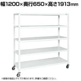 サカエ キャスターラック 幅1200×奥行650×高さ1913mm STN3-1218RW