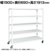 サカエ キャスターラック 幅1500×奥行650×高さ1913mm STN3-1518RW