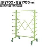 サカエ スライドバーラック 両面タイプ 移動型 幅900~1500×奥行700×高さ1755mm SBR-1WR