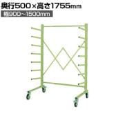 サカエ スライドバーラック 片面タイプ 移動型 幅900～1500×奥行500×高さ1755mm SBR-1SR